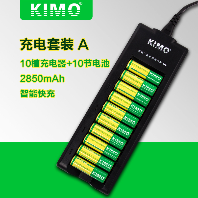 KIMO2800mah KTV专用5号充电电池麦克风充电电池-图1