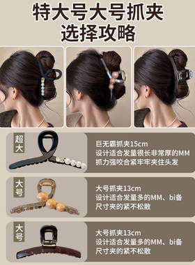 超大号黑色磨砂抓夹女2025新款高级感后脑勺盘发鲨鱼夹子发抓头饰