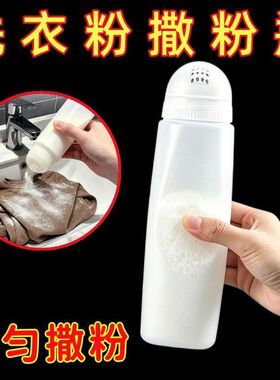 洗衣粉撒粉罐均匀撒粉洗衣收纳盒家用密封罐储物罐存储盒容器旋转