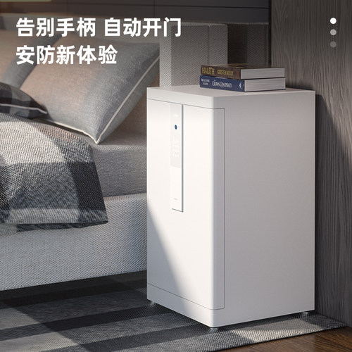 得力4027保险箱新国标保险柜保管箱家用指纹保险箱80CM入衣柜密码全钢防盗保险柜办公室 - 图0