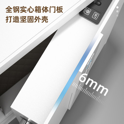 得力4027保险箱新国标保险柜保管箱家用指纹保险箱80CM入衣柜密码全钢防盗保险柜办公室 - 图2