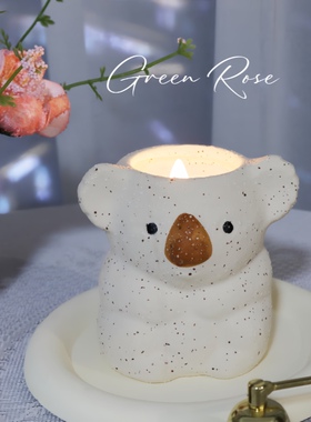 【可爱的小考拉】香薰蜡烛家居氛围感摆件小众伴手礼Green Rose