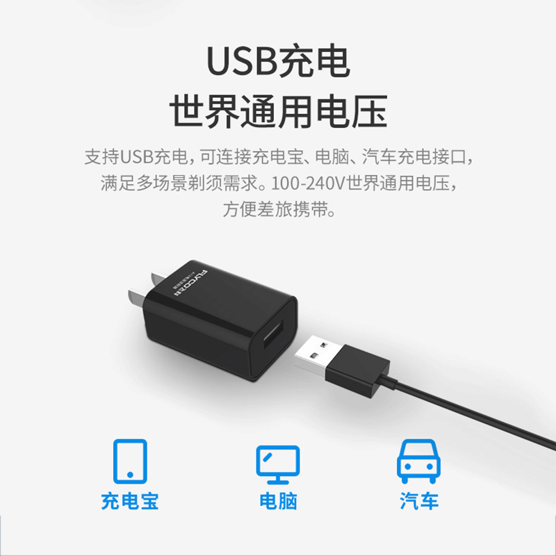 小时快充电式男士刮胡须刃电动胡子刃 1 飞科挂胡刃剃须刃全身水洗 小时快充电式男士刮胡须刃电动胡子刃 1 飞科挂胡刃剃须刃全身水洗