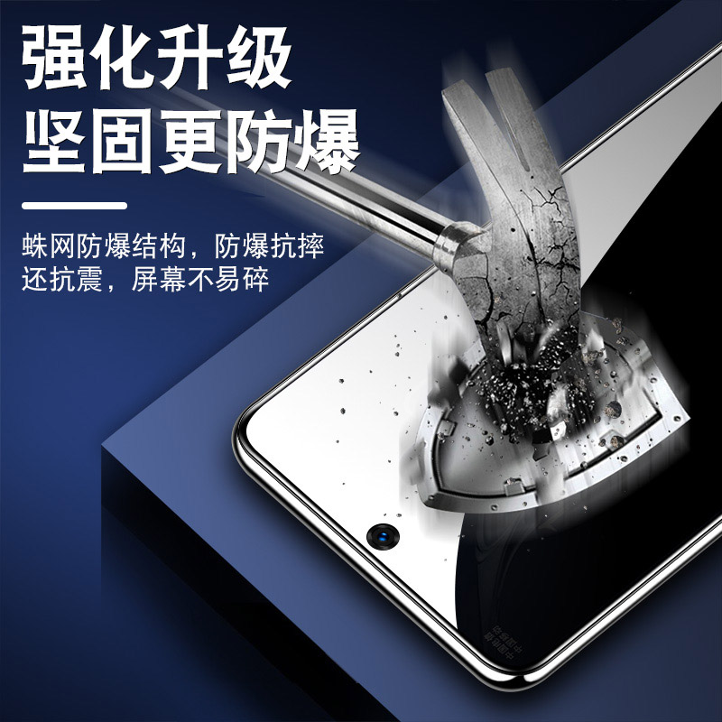 适用红米note9pro钢化膜小米redminote9pro手机膜贴膜全屏覆盖防摔M2007J17C高清小米note9pro5G保护膜抗蓝光 - 图1