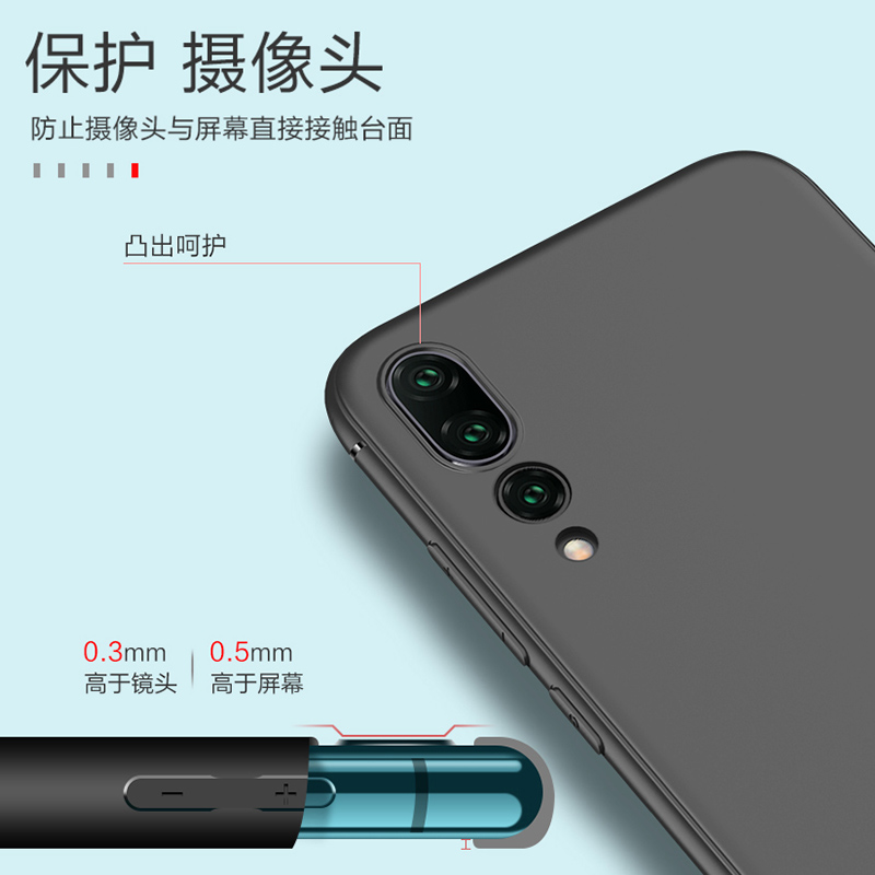 华为p20pro手机壳磨砂软壳huaweip20pro外壳防摔CLT-AL00软硅胶华为p2opr0保护套CLTAL00男女手机套全包镜头-图0