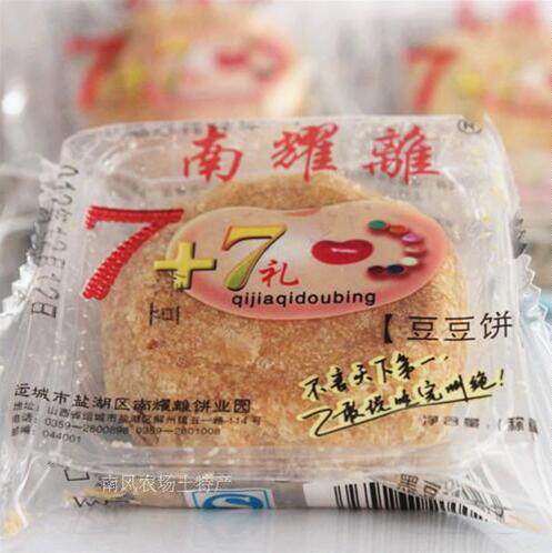 山西运城特产小吃零食真正南耀离绿豆饼节日礼盒1000g绿豆酥包邮 - 图2
