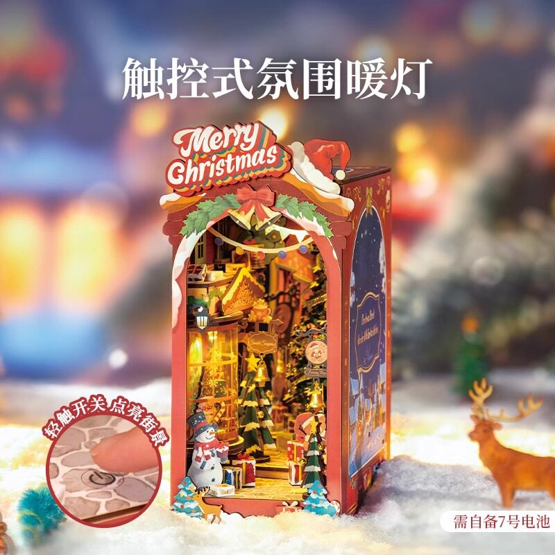 rolife若来diy小屋书立圣诞内景童趣立体拼图积木拼装生日礼物女