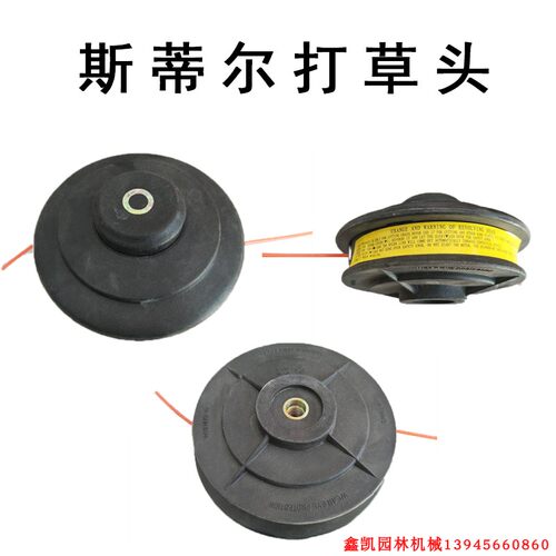 小松443割灌机割草机打草头CB43-64尼龙打草头10mm12mm粗打草盒 - 图1