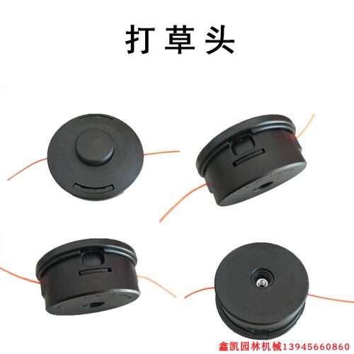 小松443割灌机割草机打草头CB43-64尼龙打草头10mm12mm粗打草盒 - 图2