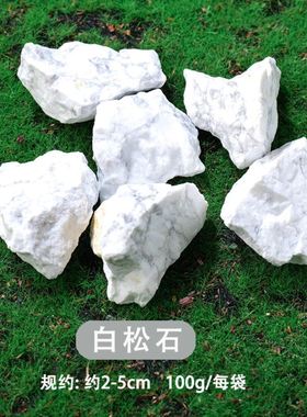 天然水晶绿萤石原石扩香石香薰石家居花瓶鱼缸装饰品水晶