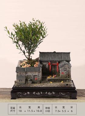 盛邦荣创意花盆复古建筑模型阳台庭院茶桌茶室家居装饰水景微景树
