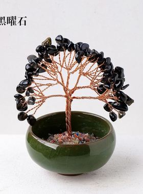 天然黄水晶发财树茶盏聚宝盆水晶摇钱树家居桌面装饰水晶办公室