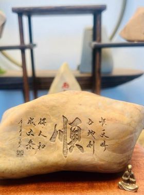 办公室桌面摆件养鱼缸意景国风中式桌面茶宠摆件雕刻创意手工居家