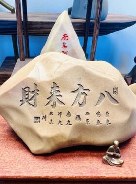 天然摆件石头摆放开运文艺寓意工位桌天然石奇石点缀小型观赏意景