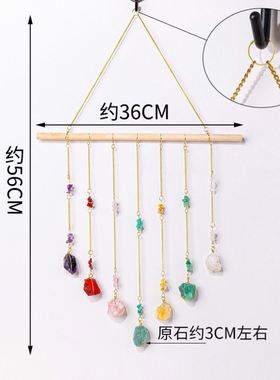 天然水晶原石墙挂创意七色水晶石流苏风铃捕梦网客厅装饰挂件原石