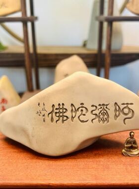 励志摆件花盆茶玩茶道道具拍照高档摆设酒柜造型摆桌原石书桌把玩