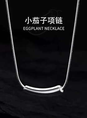 S925银锁骨链小众简约风男生项链