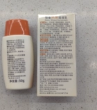 Детский солнцезащитный крем, легкая и тонкая дышащая качалка для молодой матери, защита от солнца