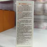 Детское массажное масло, горный чай, питательное масло камелии, гладкая кожа