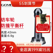 Gomexus Leather Sleepwalk Road Subwinder Balance Rod and Jubilee Manostella Anti-collision Rod Retrofit Accessories