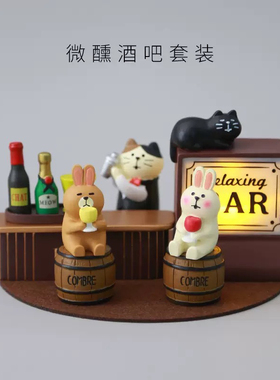 可爱猫咪酒吧台复古迷你桌面摆件客厅咖啡厅氛围灯装饰情人节礼物