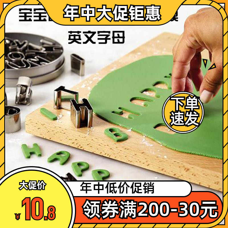 干英文 新人首单立减十元 22年6月 淘宝海外