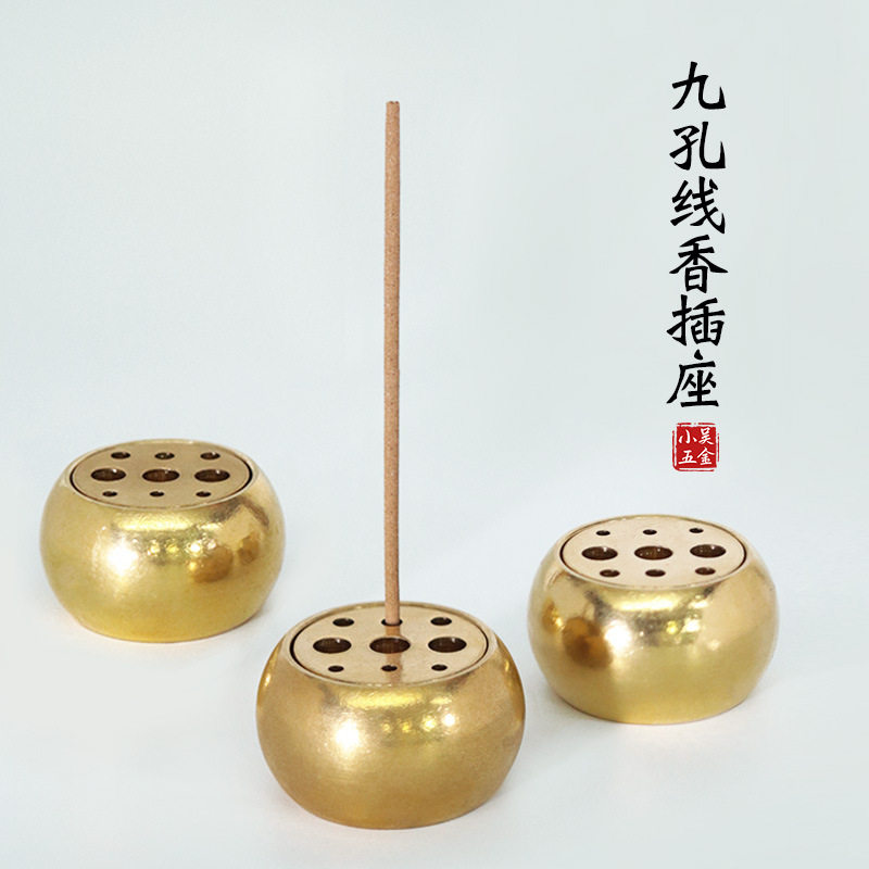 黄铜大九孔香插藏香线香插香托香具香盘香座香熏炉香道供佛插香用,淘宝优惠券,粉丝福利购,淘宝优惠卷