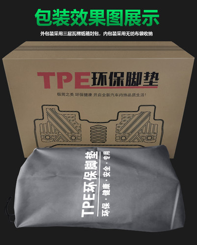 吉普牧马人4xe脚垫25款jeep牧马人JL专用防水TPE橡胶脚垫四门改装 - 图3