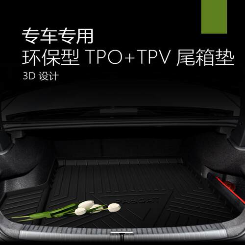13-24款宝马新3系后备箱垫BMWi3系GT防水尾箱垫320i325i330li专用 - 图3