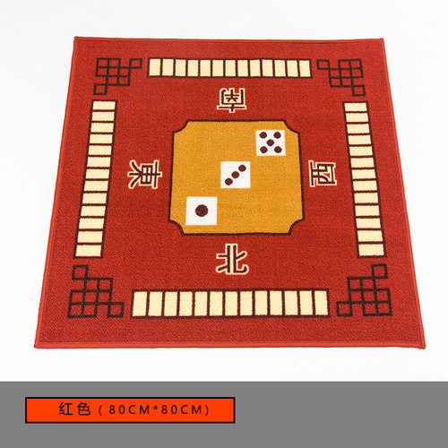 麻将桌布垫80cm家用正方形棋牌垫消音防滑麻将布加厚包邮麻将毯 - 图2