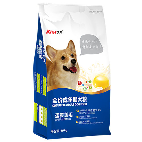 艾尔狗粮20斤装成犬老年犬幼犬粮宠物小型犬中型犬大型犬通用低脂 - 图3