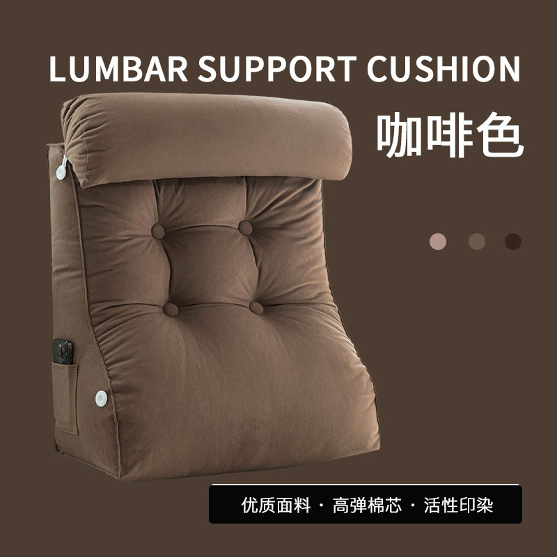 护腰床头靠垫床头板软包床上靠枕沙发床靠背可拆洗大靠背垫榻榻米,淘宝优惠券,粉丝福利购,淘宝优惠卷