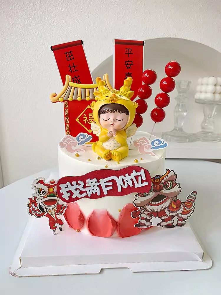 网红龙宝宝满月百天生日蛋糕装饰摆件许愿龙宝宝甜品台布置装扮,淘宝优惠券,粉丝福利购,淘宝优惠卷