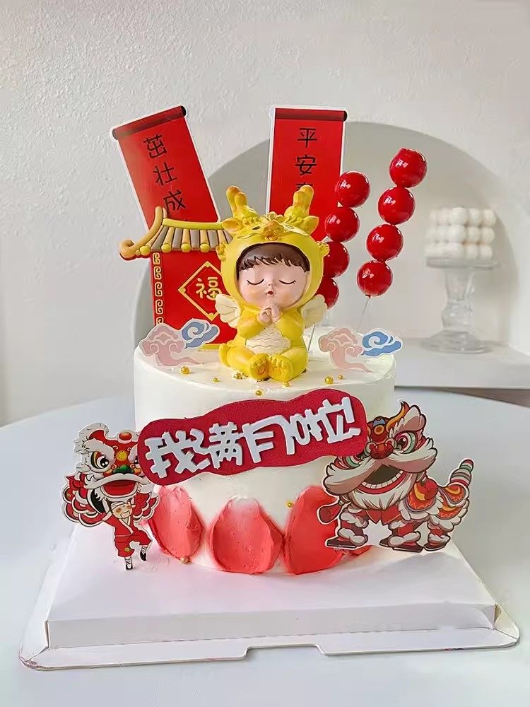 网红龙宝宝满月百天生日蛋糕装饰摆件许愿龙宝宝甜品台布置装扮,淘宝优惠券,粉丝福利购,淘宝优惠卷