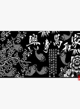 大幅中国梦图样复印黑白手工剪纸