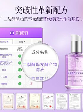 兰亭星璨奢养抗皱精华液紧致弹润