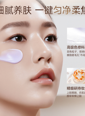 兰亭金纯人参御龄焕色贵颜膏