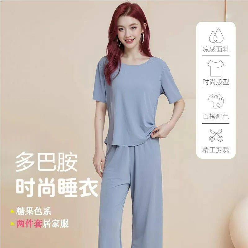 超薄款透气冰丝居服套装
