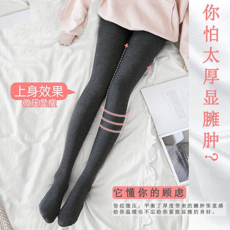 竖条纹打底裤女外穿秋冬加绒加厚高腰保暖棉裤踩脚连裤袜秋裤螺纹