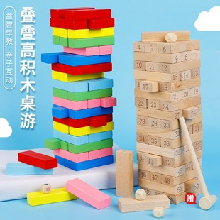 亲子互动堆木小朋友平衡叠叠高