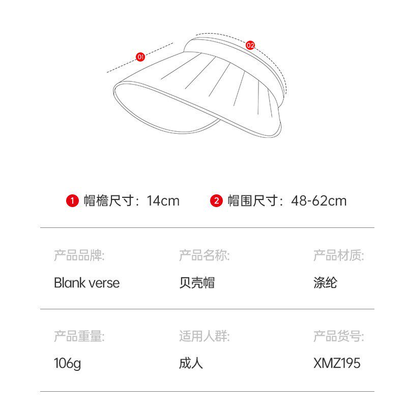 夏季沙滩双面贝壳防晒帽女防紫外发箍遮脸遮阳帽骑车空顶太阳帽子