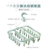 Jieliya Drying Rack Multi -Clip, домашние носки для солнца, артефакты, детские крючки подвесные стойки для обаты