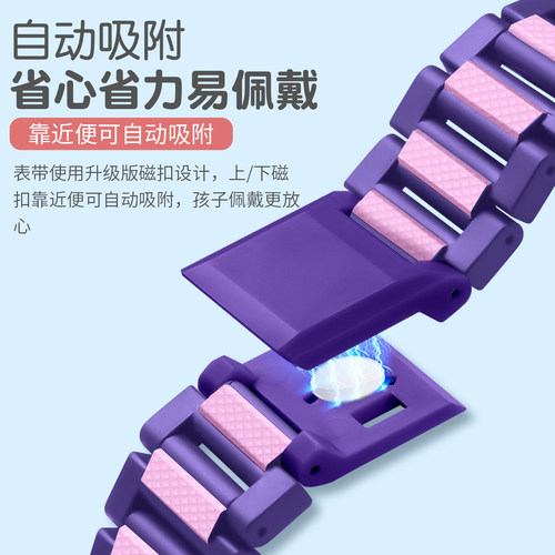 适用小天才电话手表U5/Z6PRO/Z1磁扣表带WAC磁吸z9/Z7A表链D3S/D2 - 图3