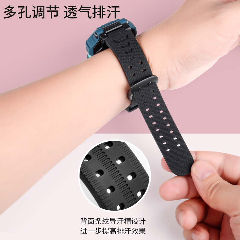 适用小天才电话手表D3S加长表带Z系通用胖手腕腕带Z5D2Q1AZ6Q1/Z8 - 图2