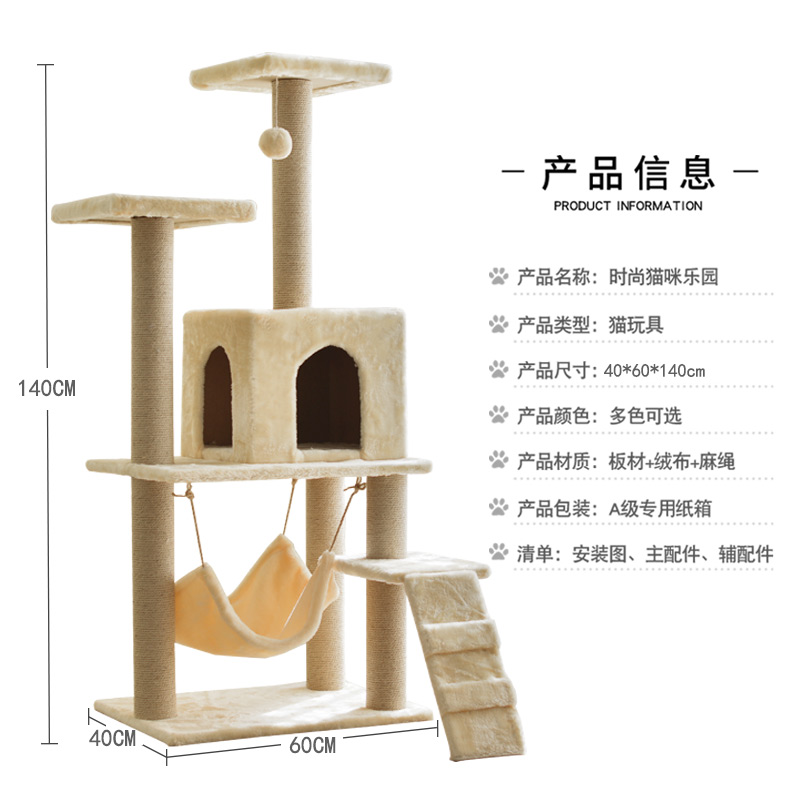 夏季实木猫爬架猫窝猫树一体四季通用小型猫抓柱板带窝跳台猫架子 - 图3