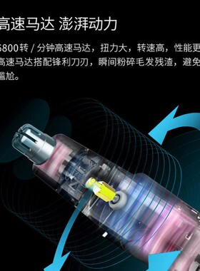 快速充电安全剃毛男人精致理容