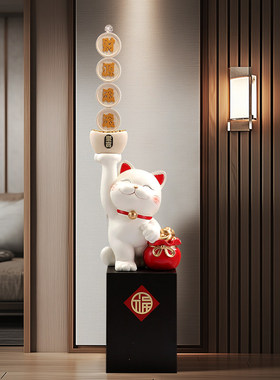 八方来财招财猫入户玄关摆件高档落地客厅办公室装饰乔迁开业礼物