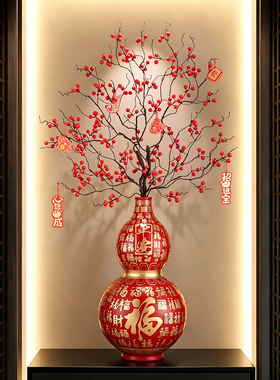 葫芦花瓶摆件招财镇宅装饰工艺品
