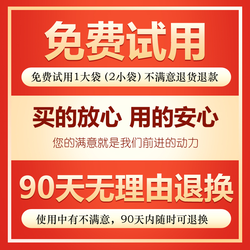 宝宝泡澡药浴婴儿内火内热旺中药包金银花薄荷儿童泡脚药浴包 - 图1