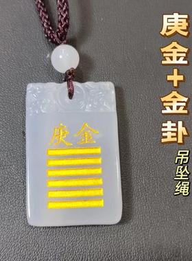 天然玛瑙五行缺水补水吊坠